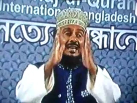 উসীলা সম্পর্কে হাসির ঘটনা শাইখ নুরুল ইসলাম ফারুকী