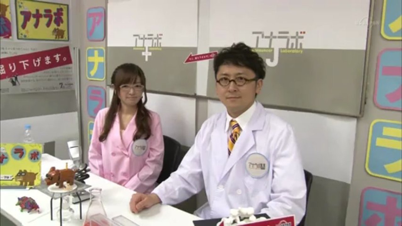 20130509 Konno-Asami