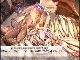 দুপুরের সময় (দুপুর ২ টা)