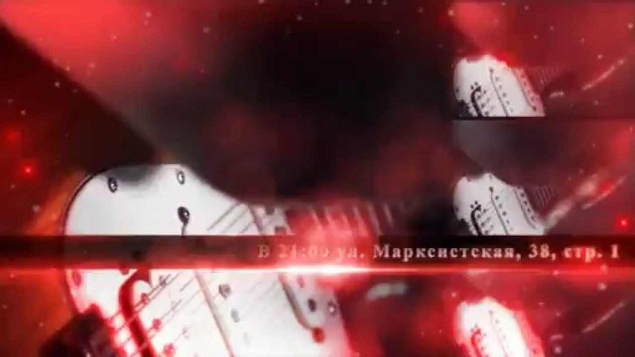Кристал Уикенд 2