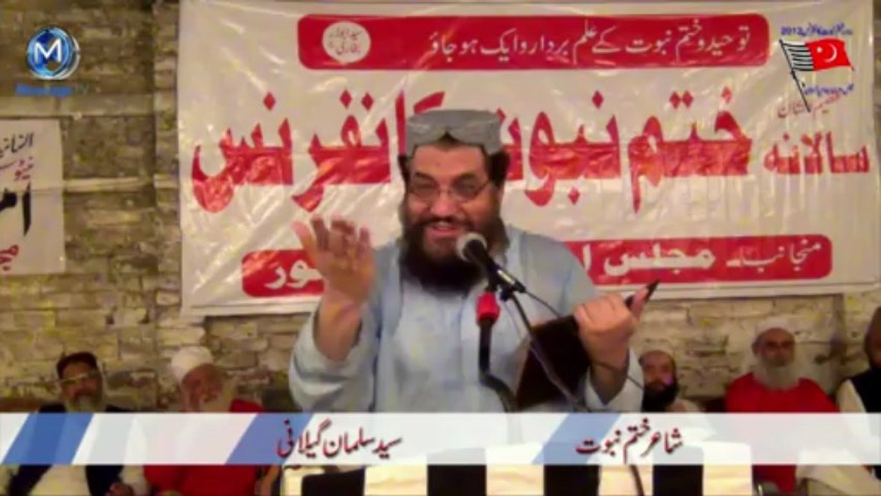 Urdu Naat Pyar un ka jo mere dil mein Syed Salman Gilani on MessageTv