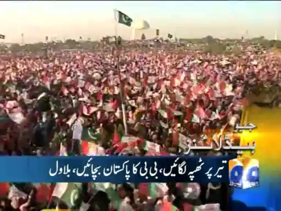 Geo Headlines-10 May 2013-1000