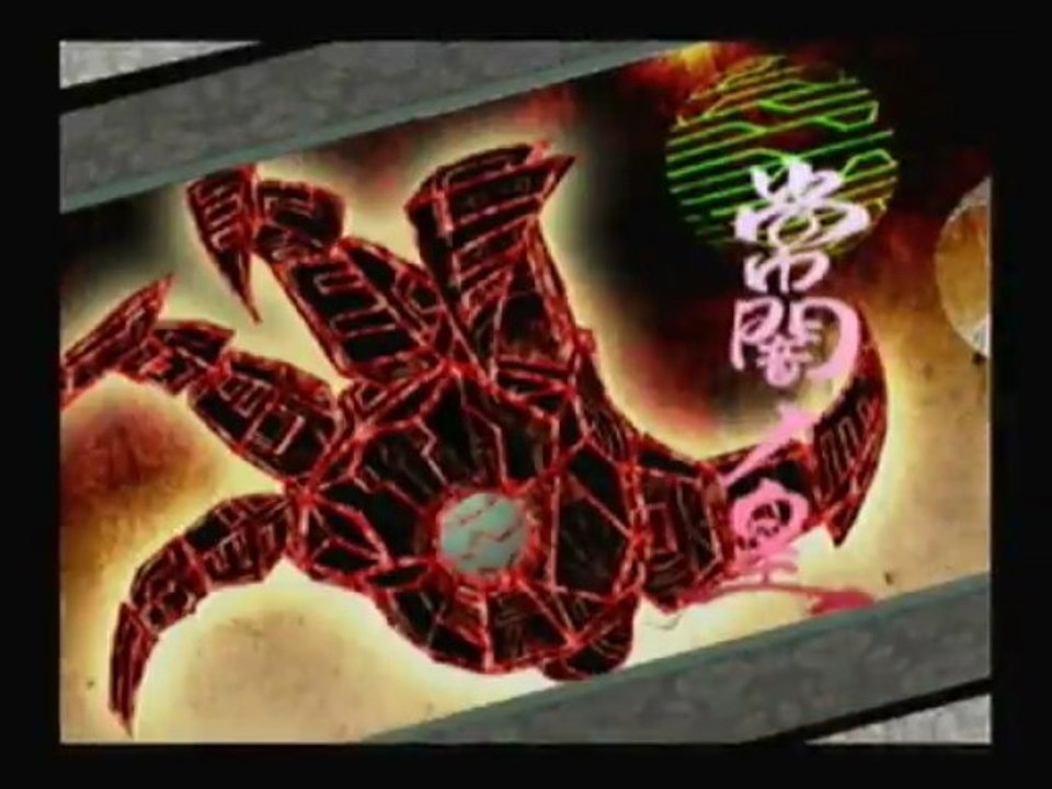 Okami [Fin] Yami