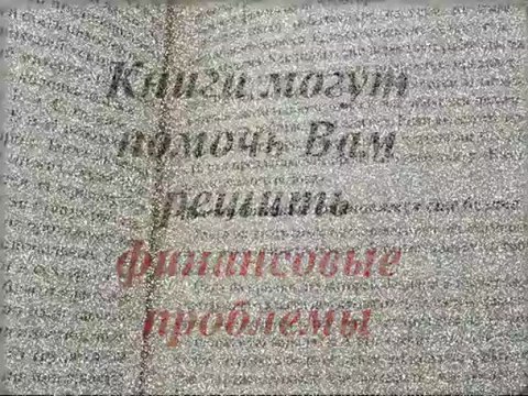 Чтение книг, — как может помочь в продажах?