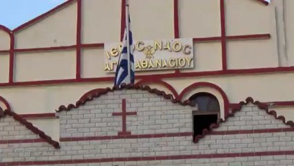 ΕΚΔΗΛΩΣΗ ΤΟΥ ΑΓ. ΑΘΑΝΑΣΙΟΥ ΣΤΗΝ ΟΙΝΟΗ