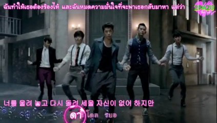 [2PM2U] 2PM - C.B.W.Y.H.T.S (karaoke+Thaisub)
