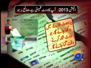 -الیکشن  2013 آپ کا ووٹ قیمتی ہے،ضائع نہ ہو-
