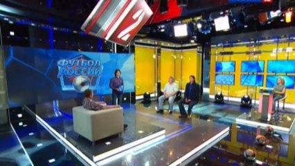 ФУТБОЛ РОССИИ