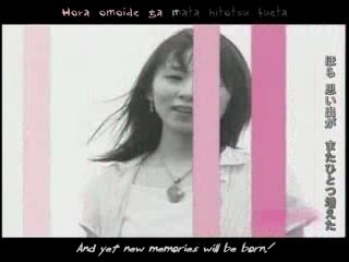 FMP ( Sore ga, ai deshou )