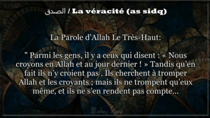 Les conditions de LA ILAHA ILLALLAH - cheikh Mohamed ibn 'abd al Wahab