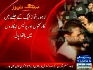 PML-N militant fight with Police before Nawaz Sharif jalsa in Lahore