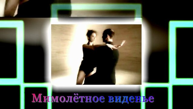 Олег Денисов - Мимолётное виденье ( Oleg Denisov -Fleeting image ) HD1080p