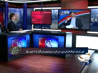 Aaj Kamran Khan Kay Sath-09 May 2013-Part 1