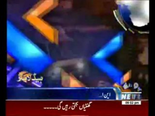 Waqtnews Headlines 09:00 PM 10 May 2013
