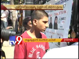 EAMCET exam conducted across A.P