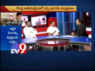 TDP campaign against corruption aimed at Y.S.Jagan?