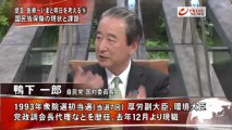 2013-05.03 PRIMENEWS 医療⑤TPPと国民皆保険 医師会会長