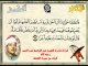 قراءة نادرة - الشيخ عبد الباسط عبد الصمد- ايات من سورة الكهف