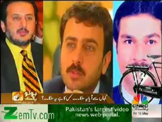 Election Special Transmission on CNBC Pakistan - 10th May 2013
