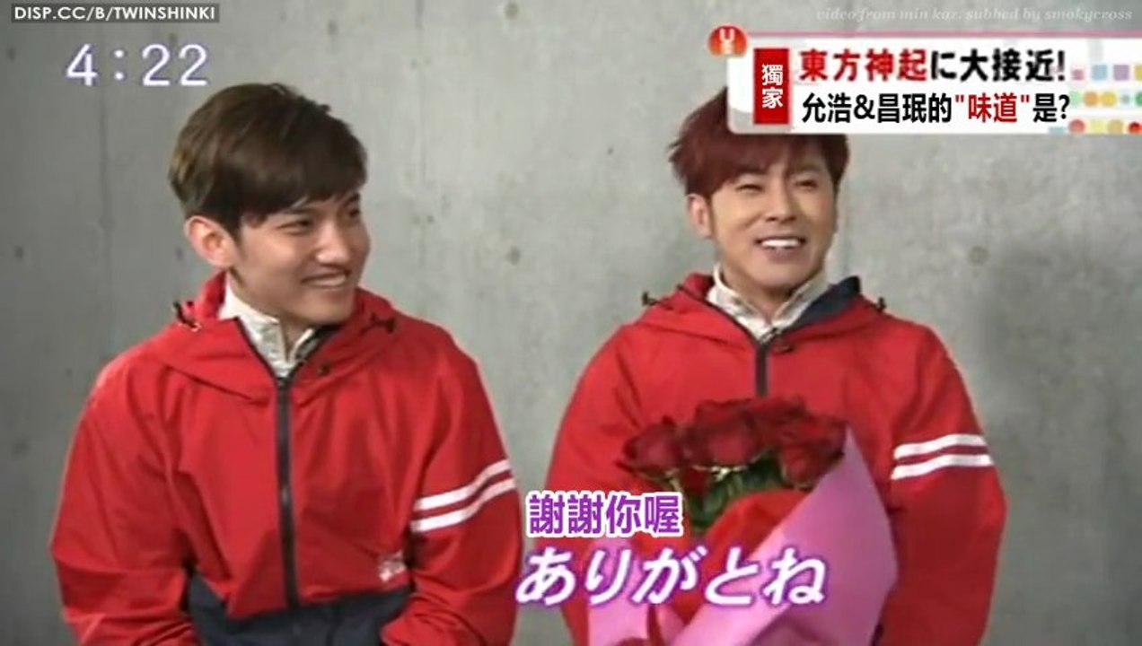 [TWINSHINKI中字] 130509 東方神起日巡札幌場採訪 @ U型TV
