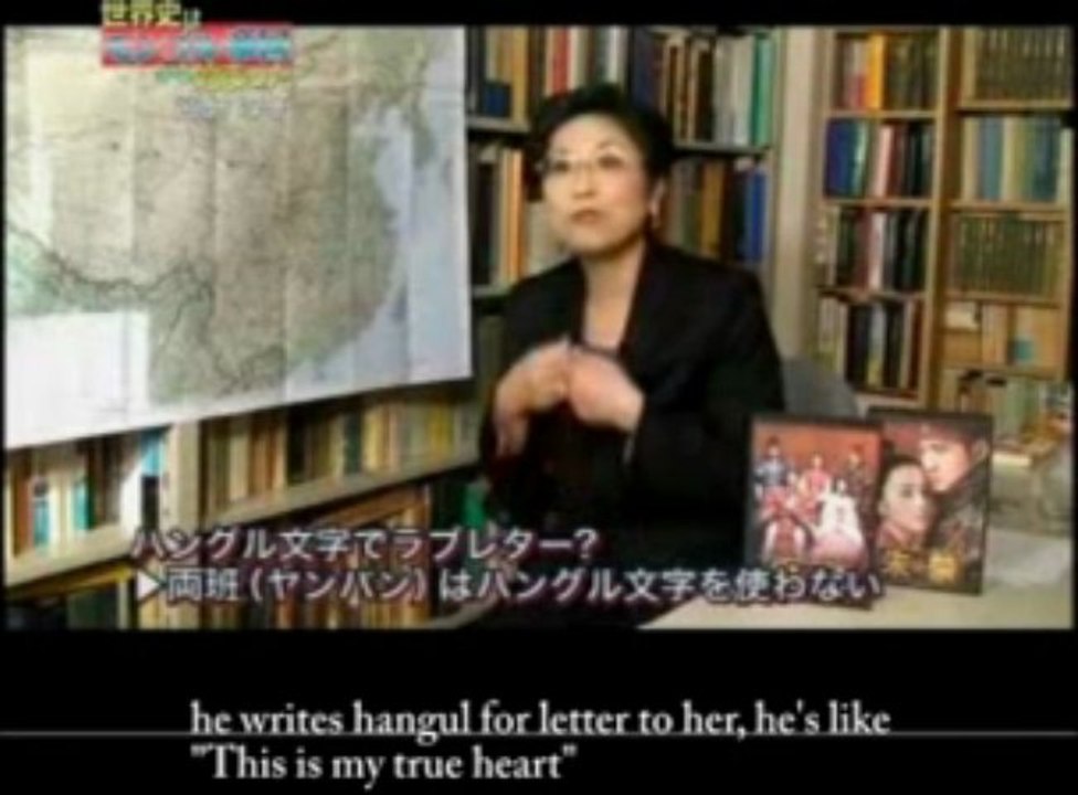 A historian analizes Korean drama Hwanjini