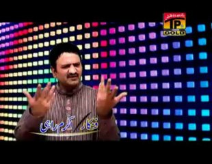 surma surma teri akh da