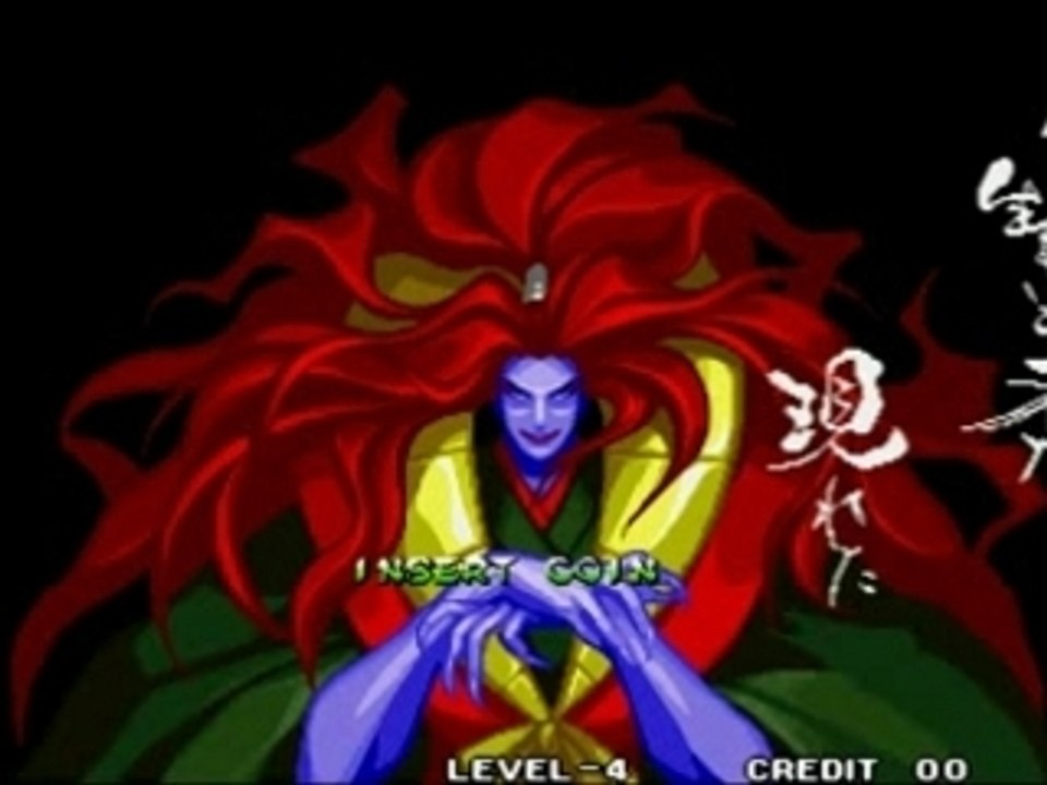 Samurai Shodown IV intro