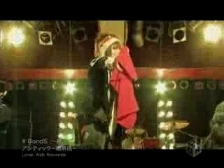 Antic Cafe - BondS ~ Kizuna ~