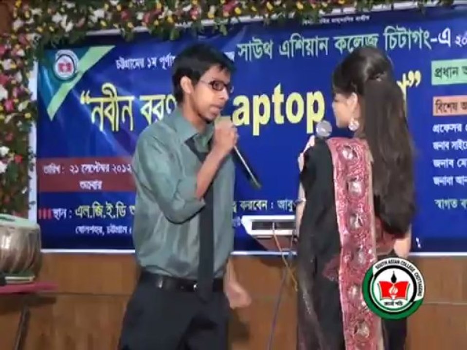 South Asian College Chittagong, 1st Digital College in Chittagong