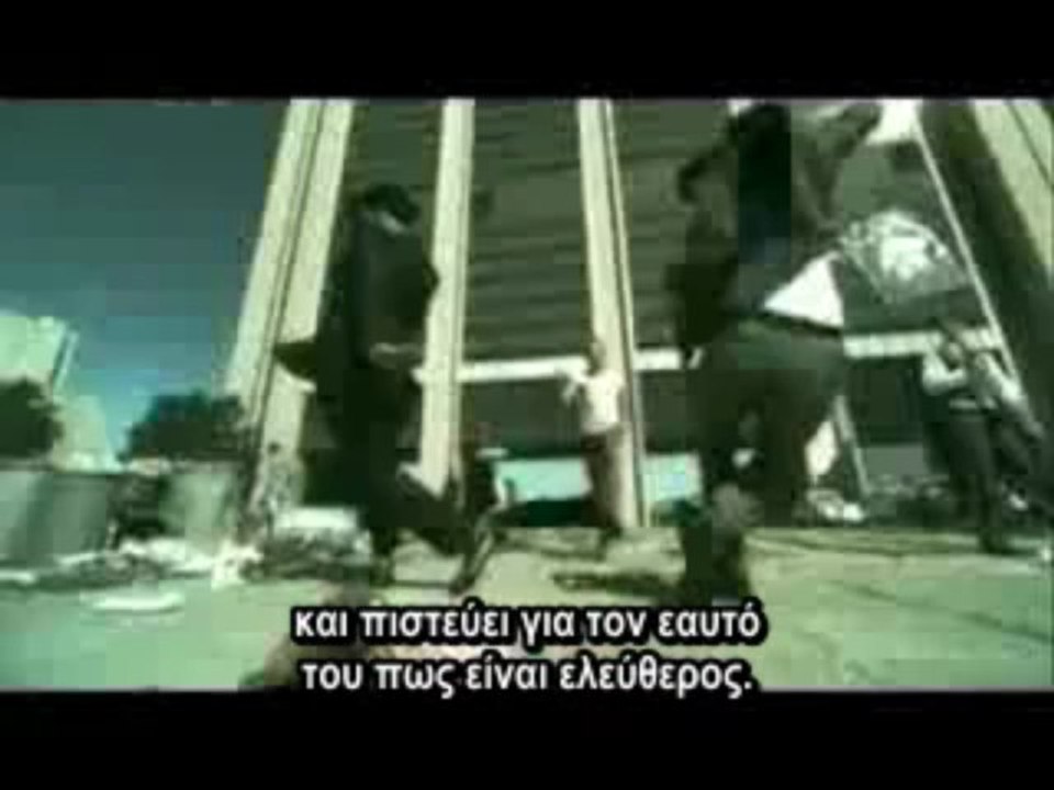 Ο Ήχος της Επανάστασης