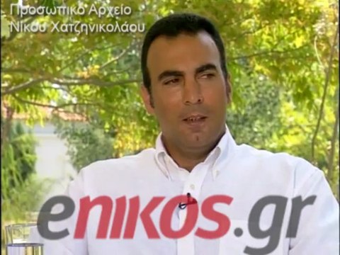 Ο Νίκος Γκάλης στην εκπομπή του Νίκου Χατζηνικολάου