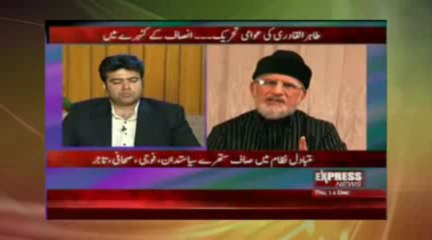 Election after Election--- there will be no Change!!! Dr Tahir-ul-Qadri