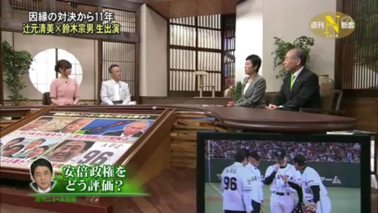 2013-05.11 プロ市民出身左翼政治家とロシア通の共演