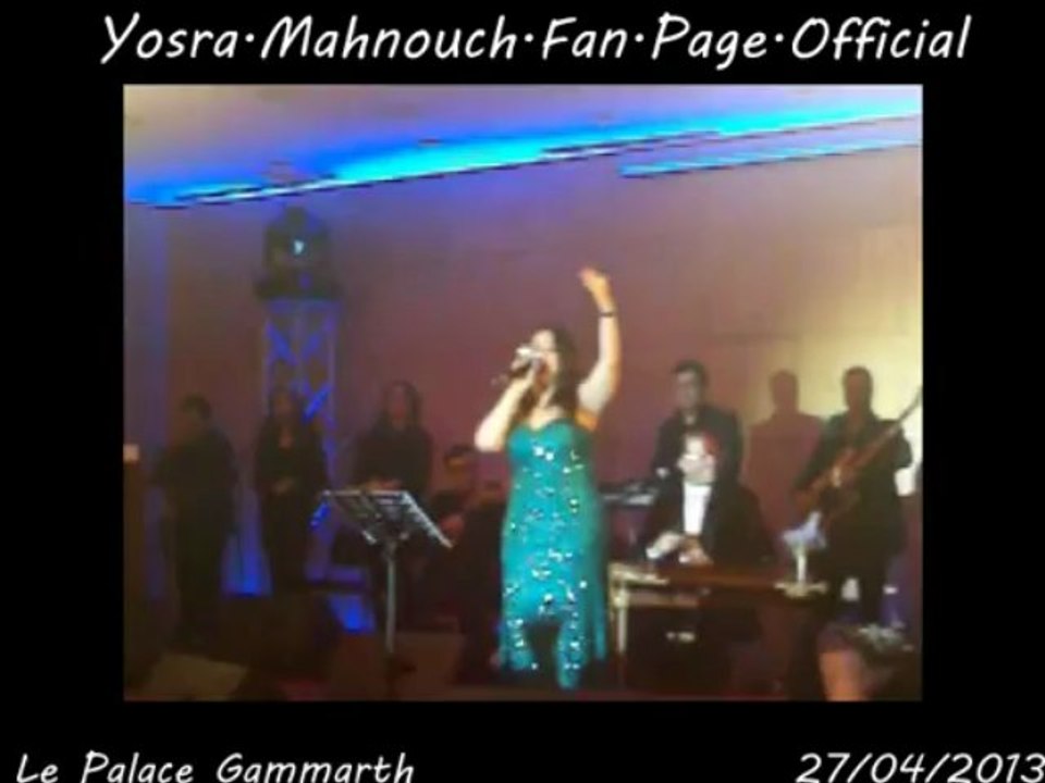 Yosra Mahnouch_Li Sabr 7doud | يسرا محنوش_للصبر حدود