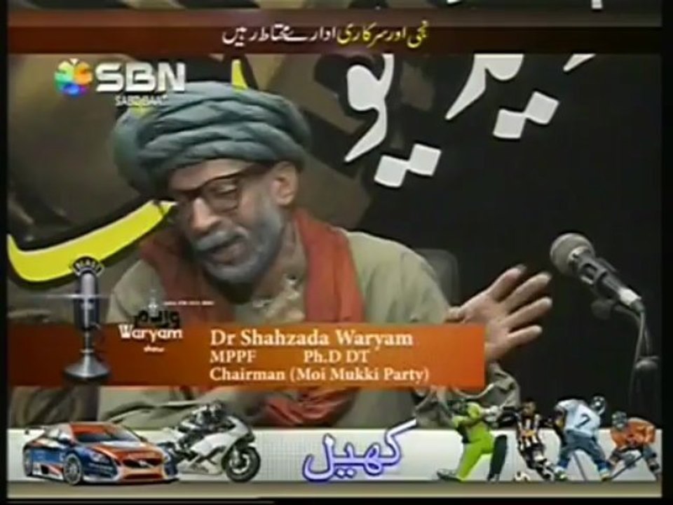 Waryam Show 10-05-2013