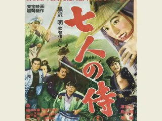 Li Xianglan - - Seven Samurai (sung in the 1954 Film) 李香兰-七人の侍/ 山口淑子-七武士