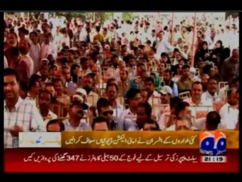KPT Blind, Deaf & labours presiding officers for Karachi polling station in Election 2013