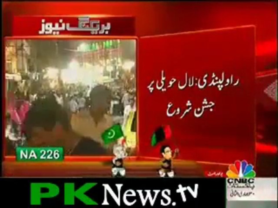 Sheikh Rasheed Wins - Celebrations out side Lal Haveeli