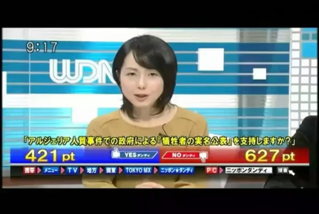 ニッポン・ダンディ 2013.01.25（一部Emboss加工）