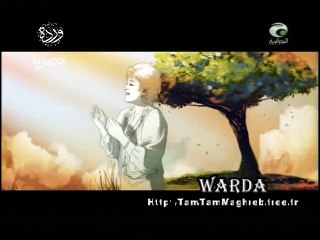 WARDA Al JazaYria : Eyyam _ Video Clip "  كليب " أيام