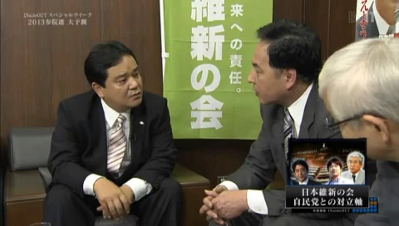 浅田均 - (20130509)  ⑤自民党との違いは、地域主権と既得権益打破
