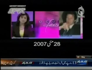 ووٹرز خواتین نے ریجرز اور پولیس والوں کو چوڑیاں پیش کیں