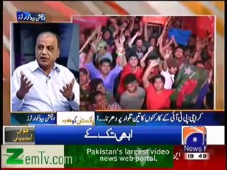 Babar Ghauri views on PTI Dharna