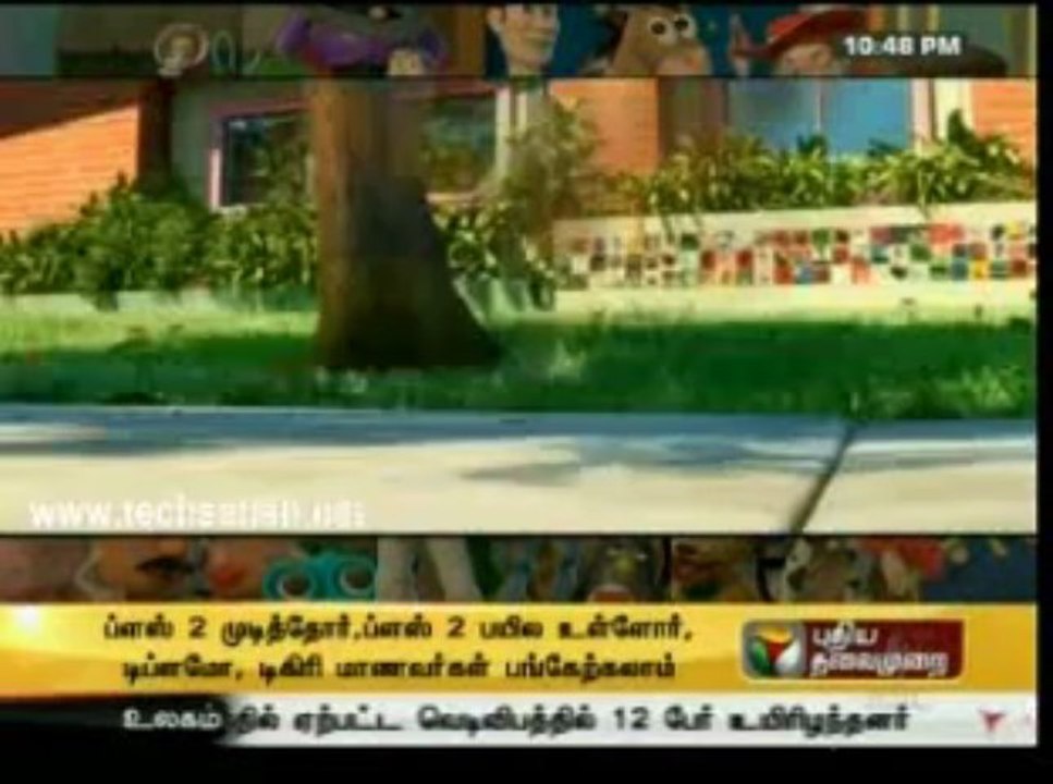 Cinema 360