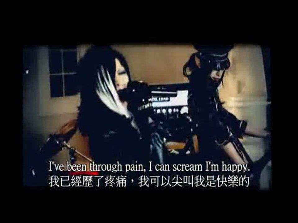 MEJIBRAY - メサイア (日/繁中字幕)