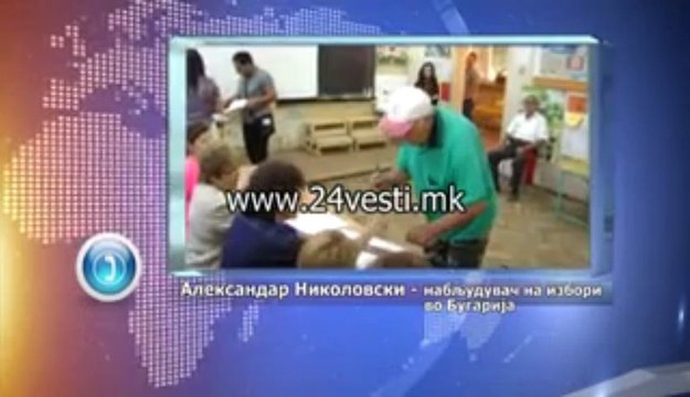 TELEFONSKI RAZGOVOR SO ALEKSANDAR ZA BUGARSKITE IZBOR