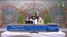 Faizan e Sahabiyat Ep#68 - Sahaba Karam Ka Hazrat Umme Salma  se Masail puchna  - Haji Shahid Attari