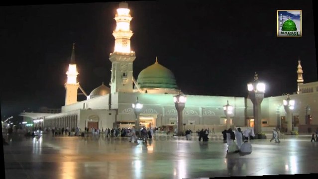 Islamic Program - Nujoom-ul-Huda Ep#01 - Seerat Siddique Akbar