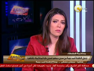 من جديد: ترحيل الناشط أحمد دومة من سجن دمنهور لسجن طرة لمحاكمته بالقاهرة