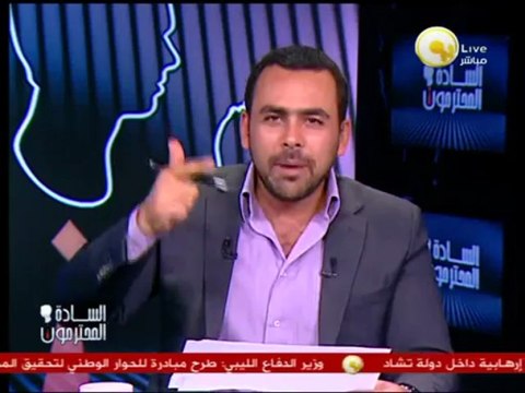 السادة المحترمون: كلام وكلام .. تحية للشعب المصري العظيم صاحب مبادرة تمرد